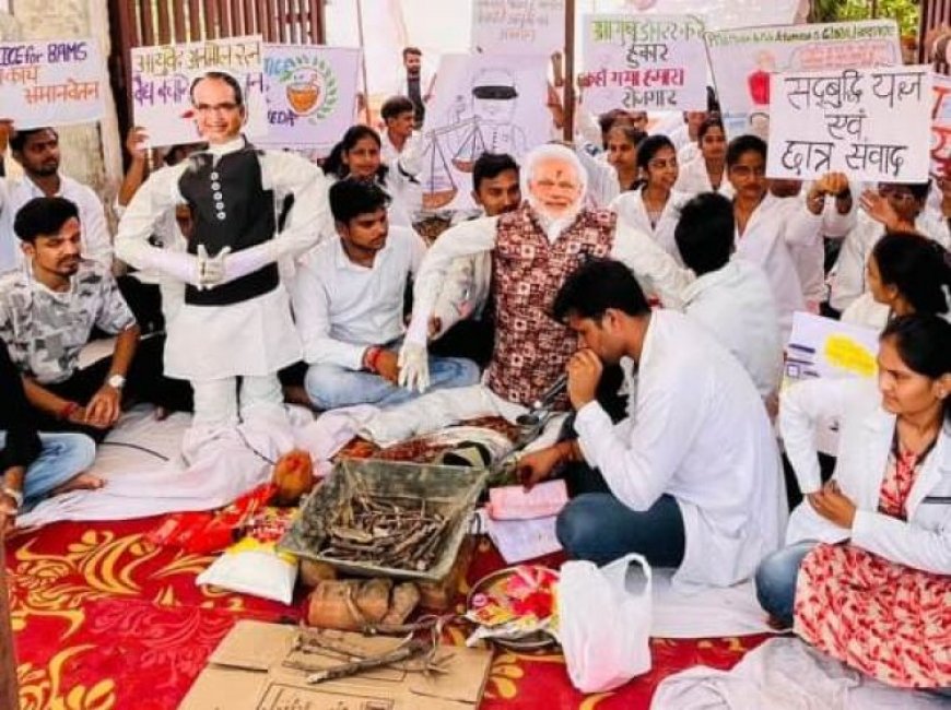 आयुर्वेद  छात्रों ने पीएम और सीएम का पुतला बनाकर कराया हवन